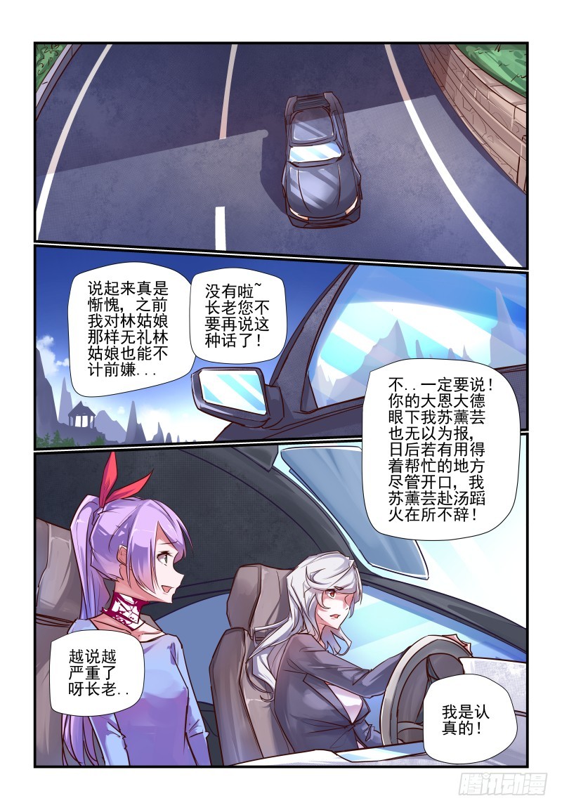 240 我们回去吧0