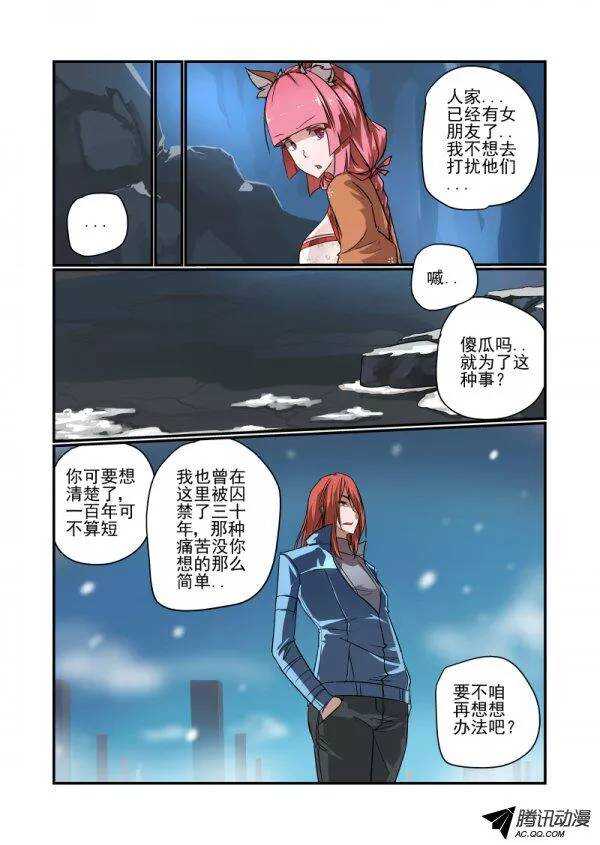 138 不会孤身一人1