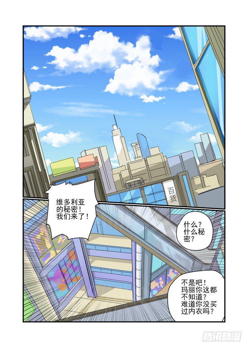 14 跟着校花混0