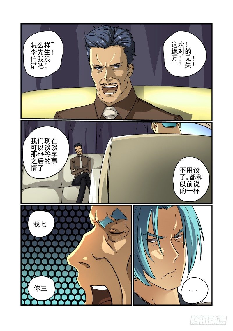 55 知道我是谁吗1