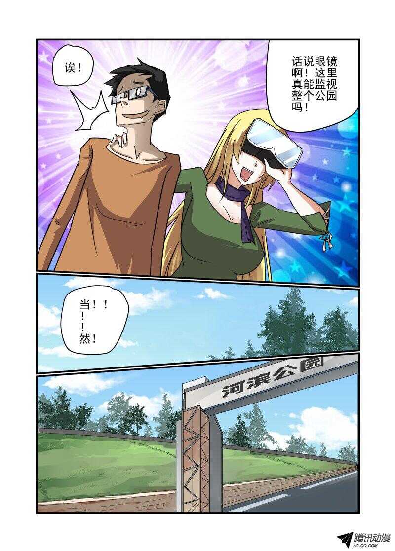 126 严阵以待8