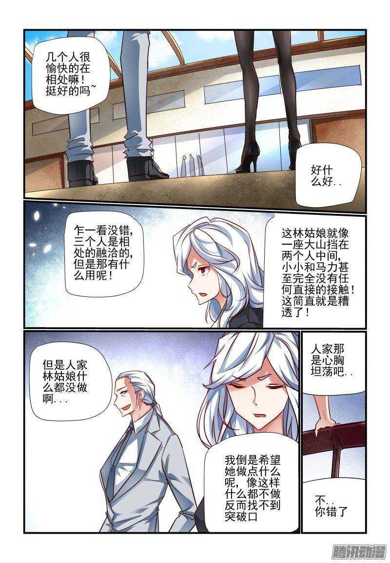 203 开工2