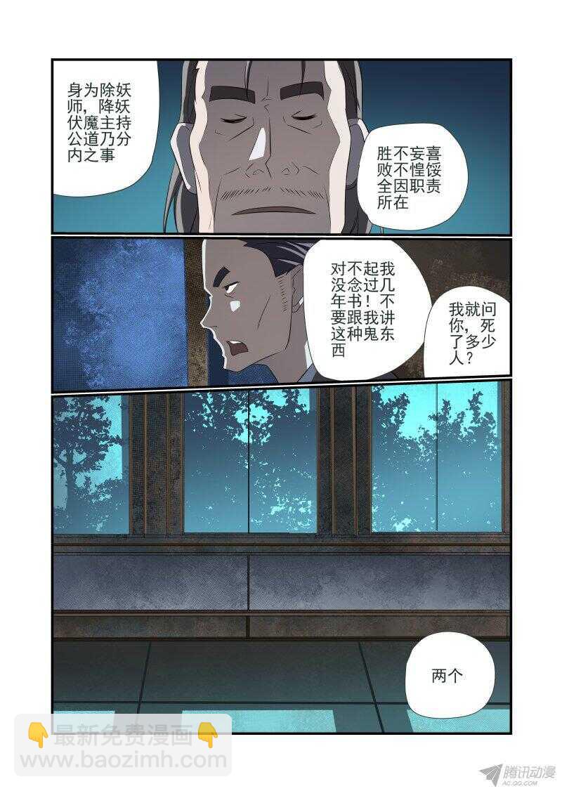 151 玛丽在哪2