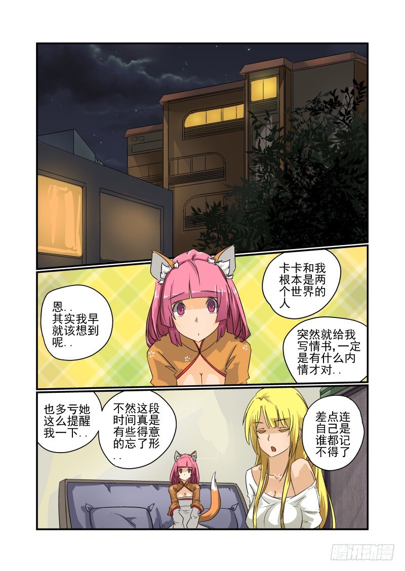 28 马力啊0