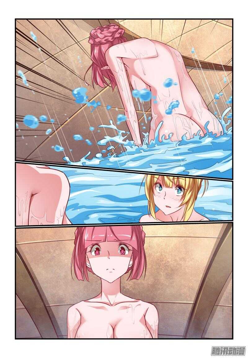 208 跟着倒霉5