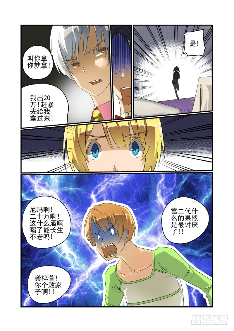 32 马力去哪了4