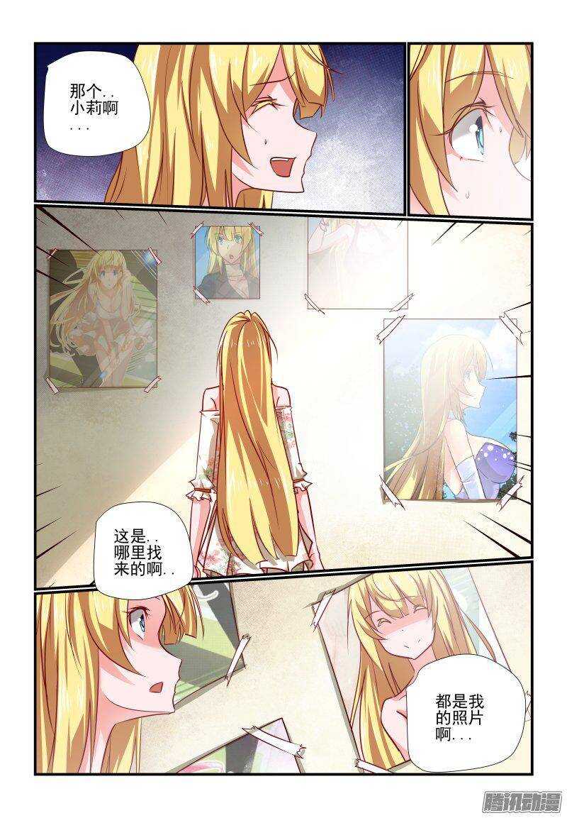 199 其实吧4