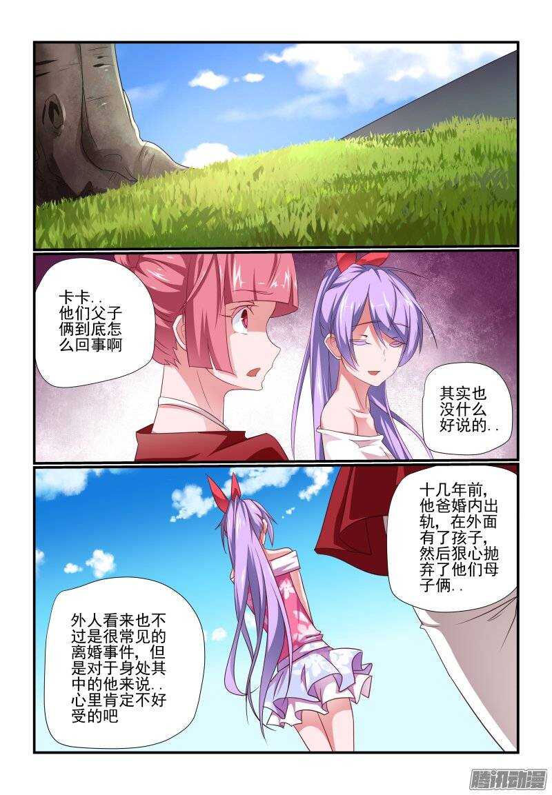 191 想多了吧2