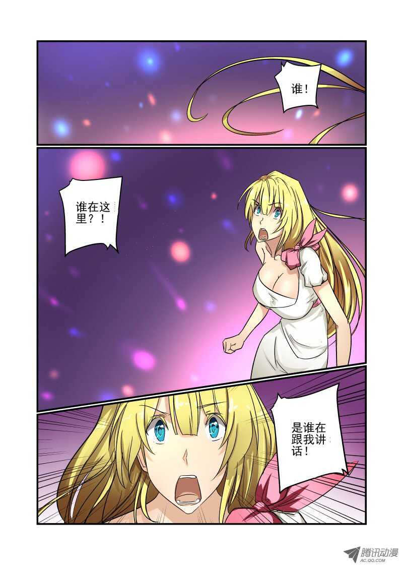 72 问你点事情0
