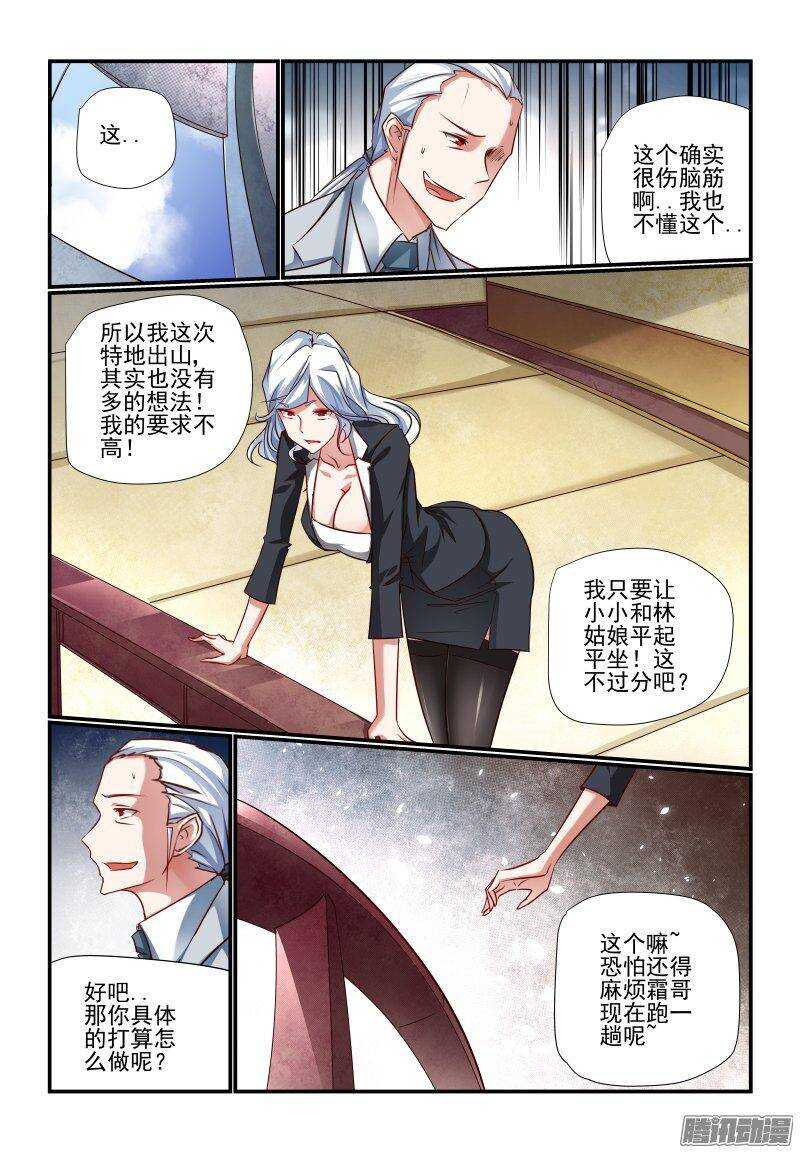 203 开工4