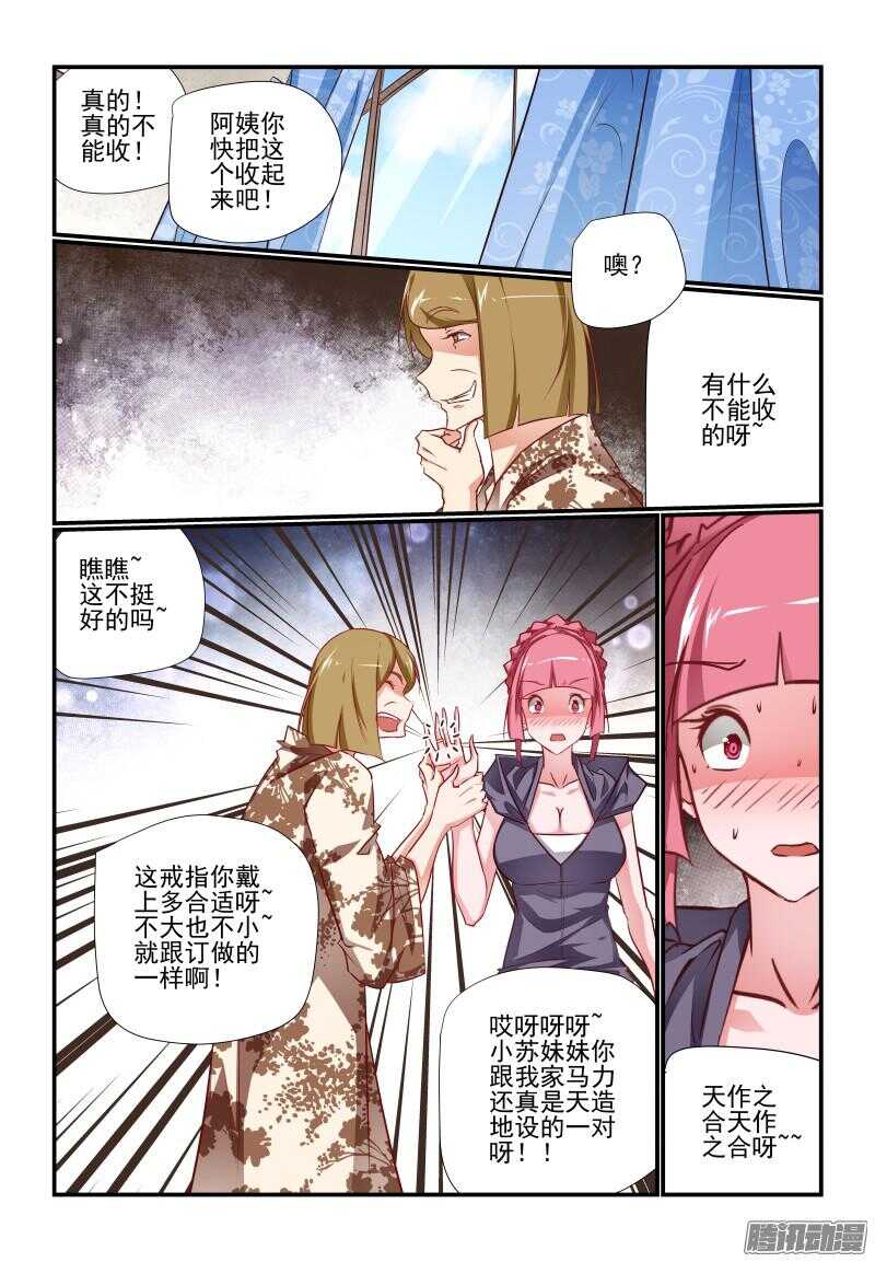 223 这不太好吧2