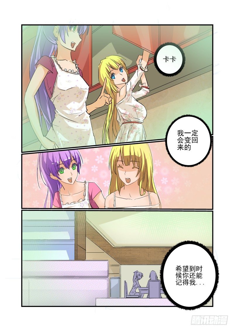 17 这也太快了吧！0