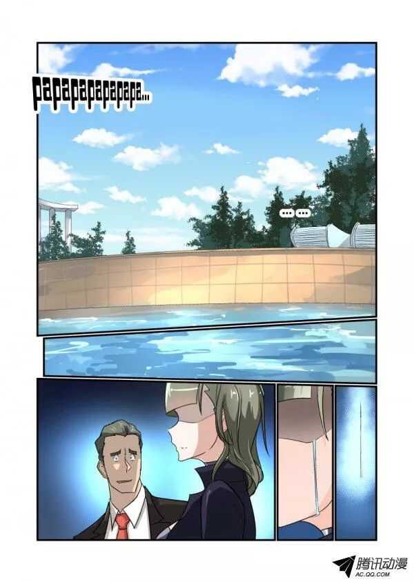 109 动摇8