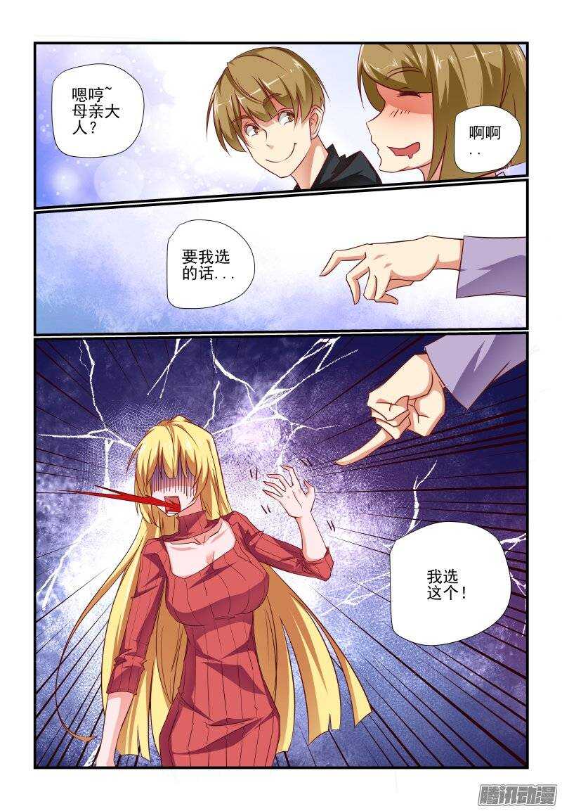 189 我受不了了1