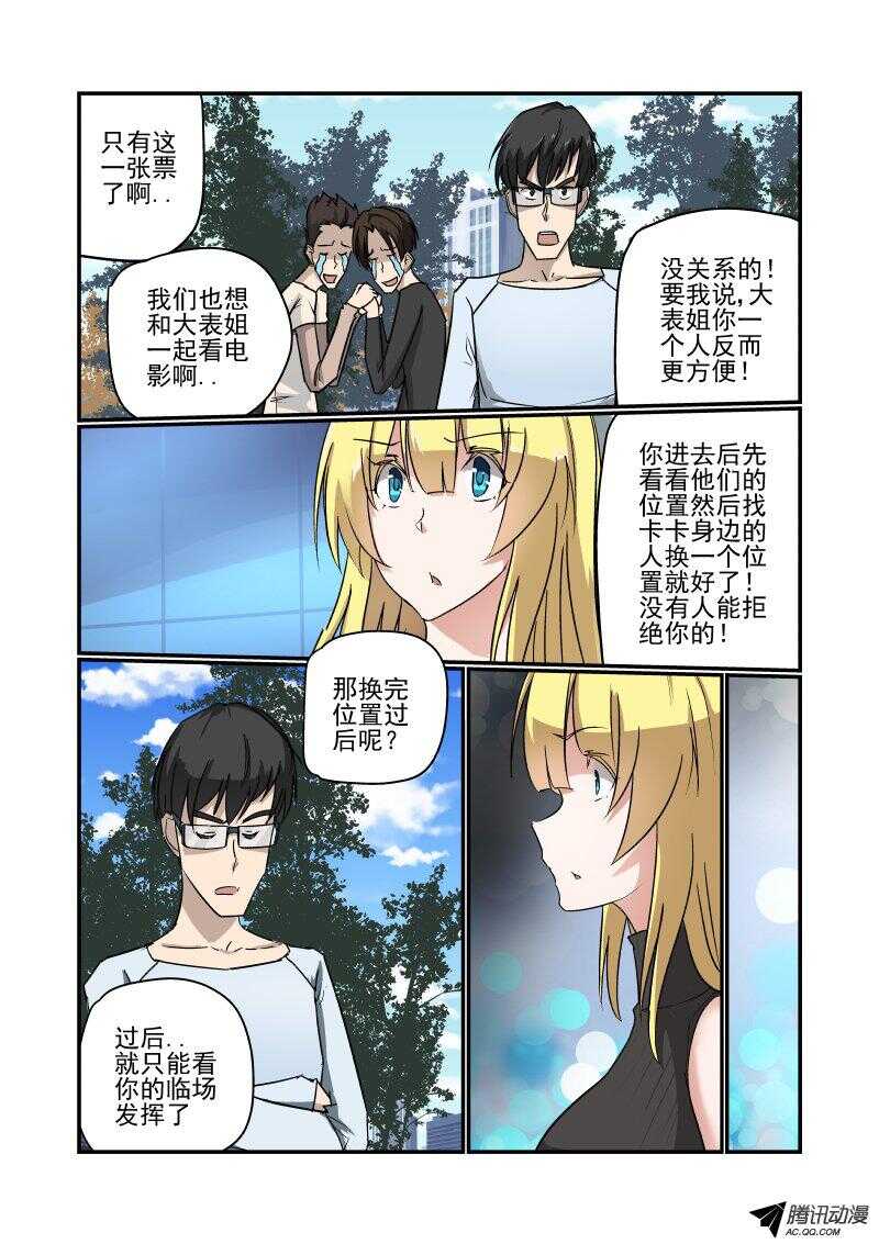 132 这不对呀2