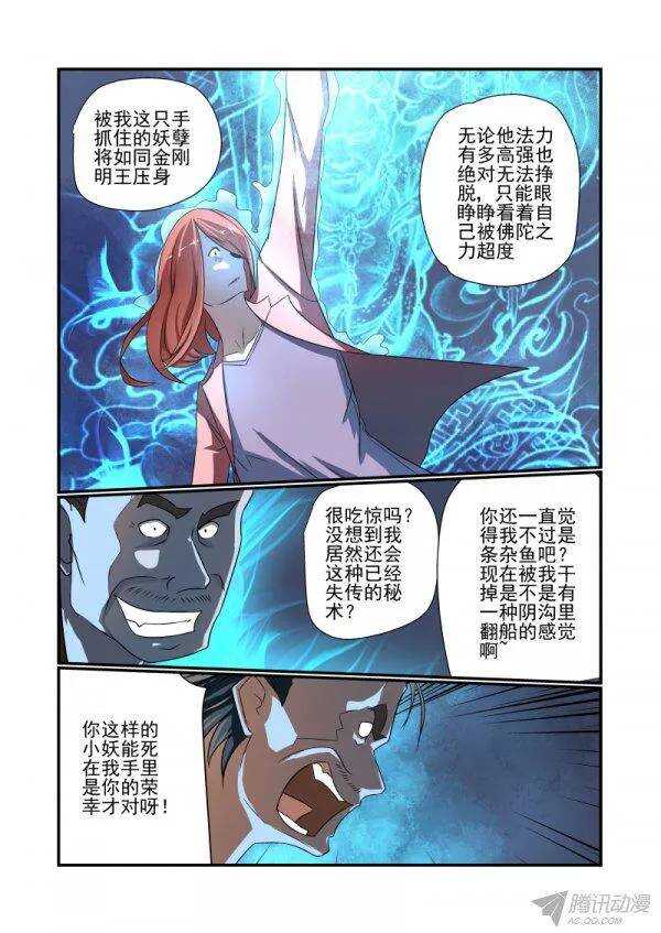 149 完了2