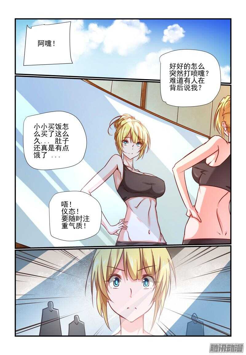 206 全球最高5