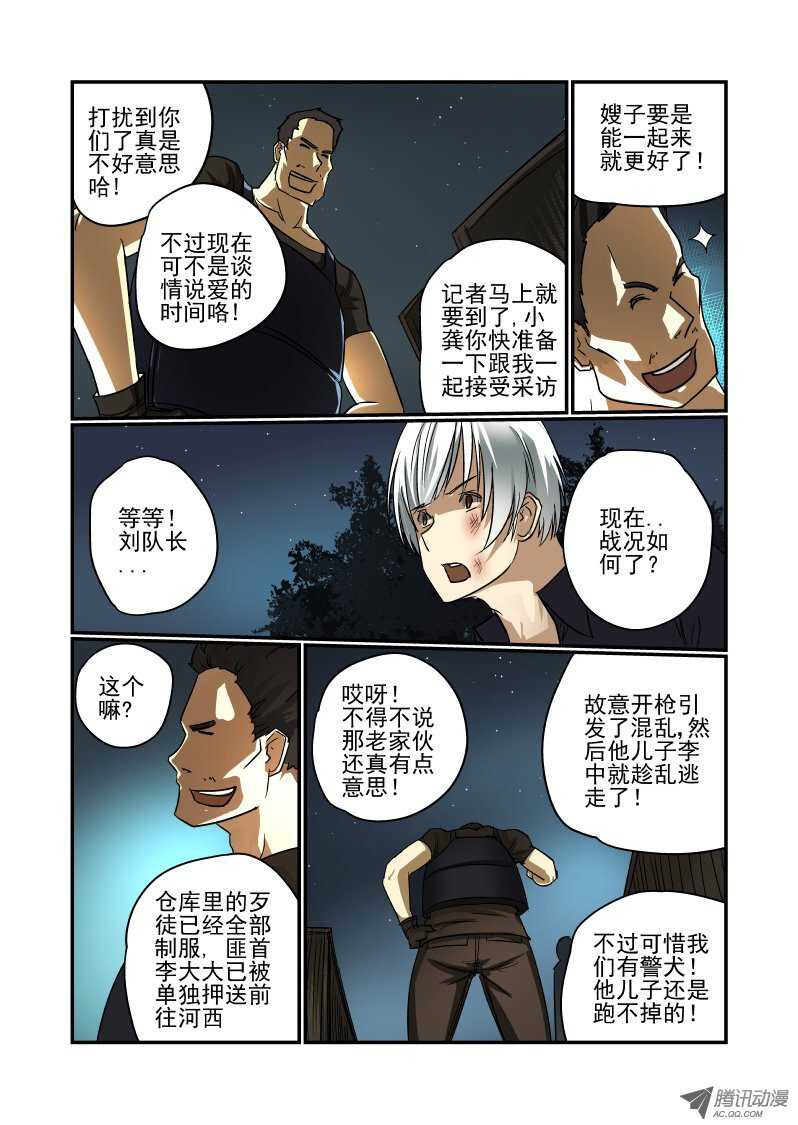 66 对不起5