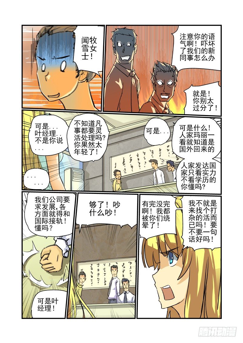 11 没问题！3