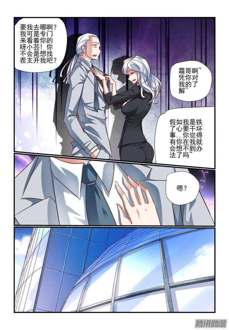 203 开工5