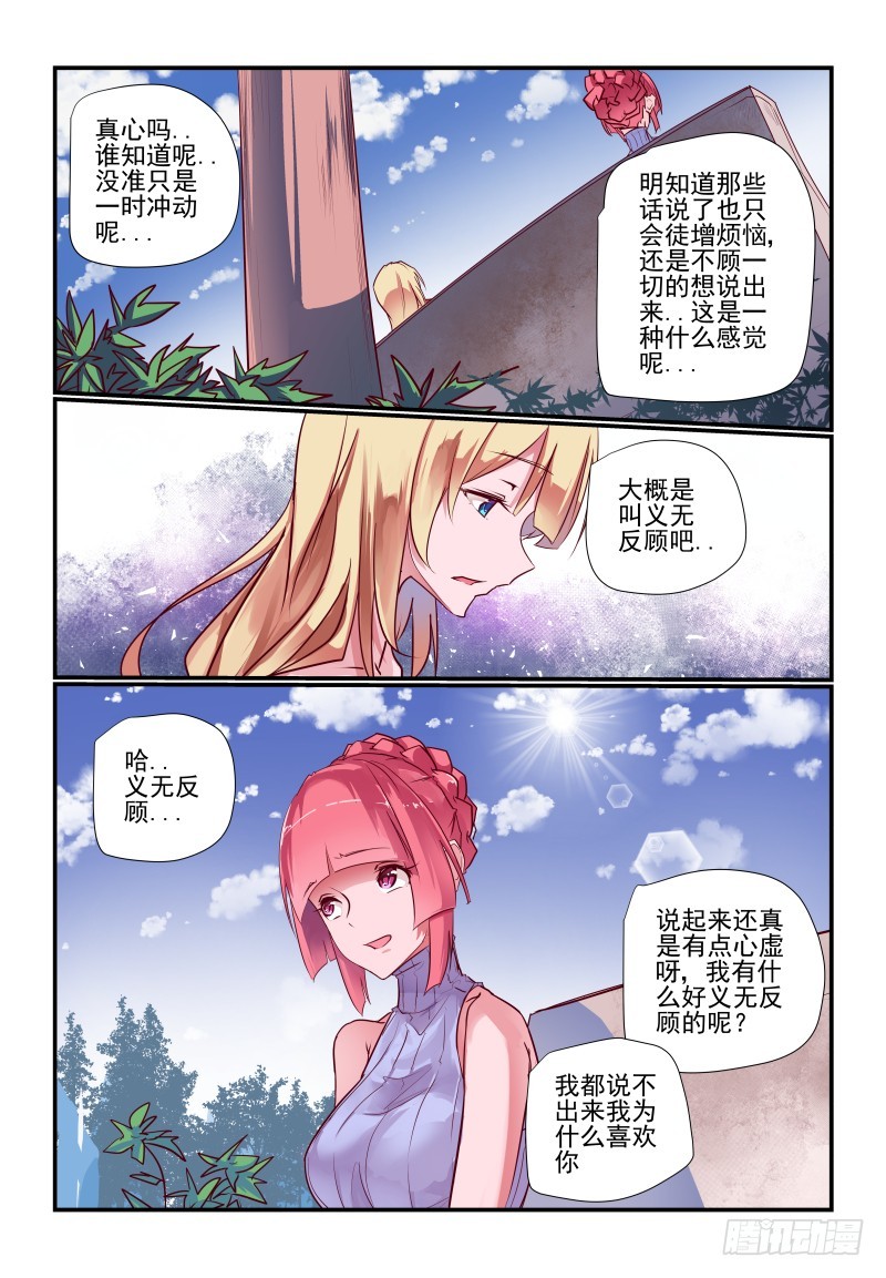 235 我考虑考虑0
