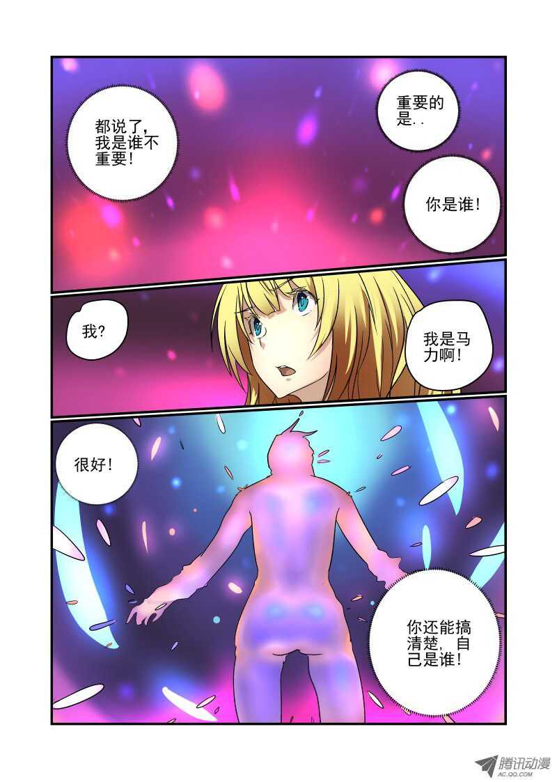 72 问你点事情1
