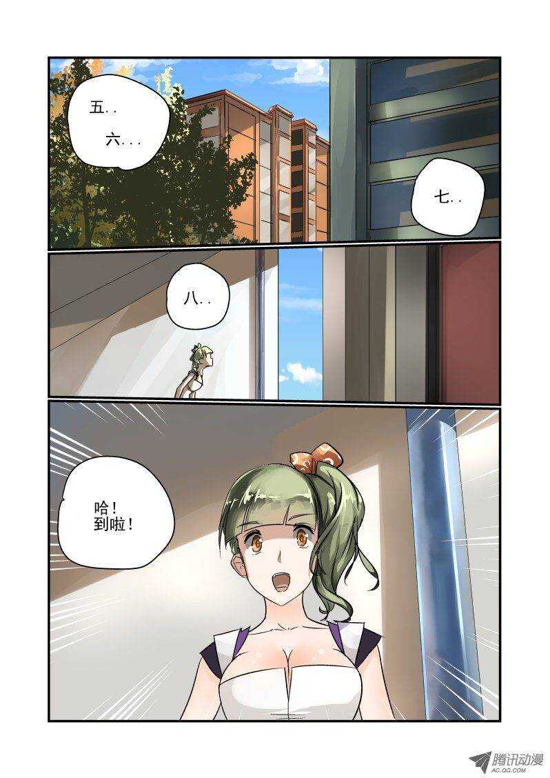 96 我不走7
