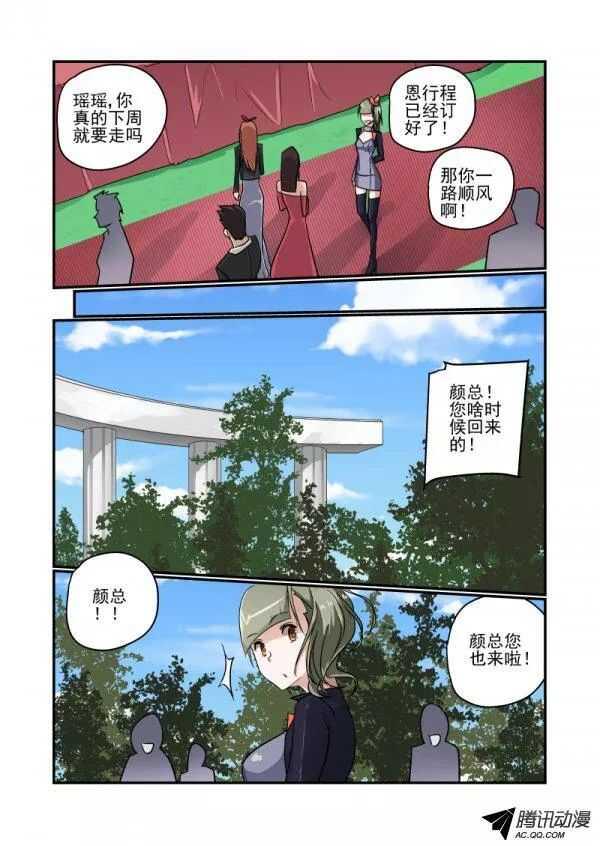 111 哪里去了4