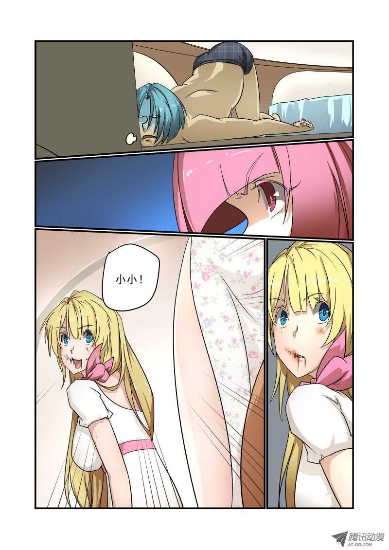 75 狐狐狐狸精1