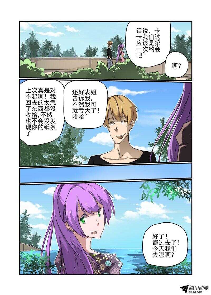 126 严阵以待3