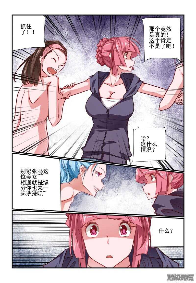 208 跟着倒霉1