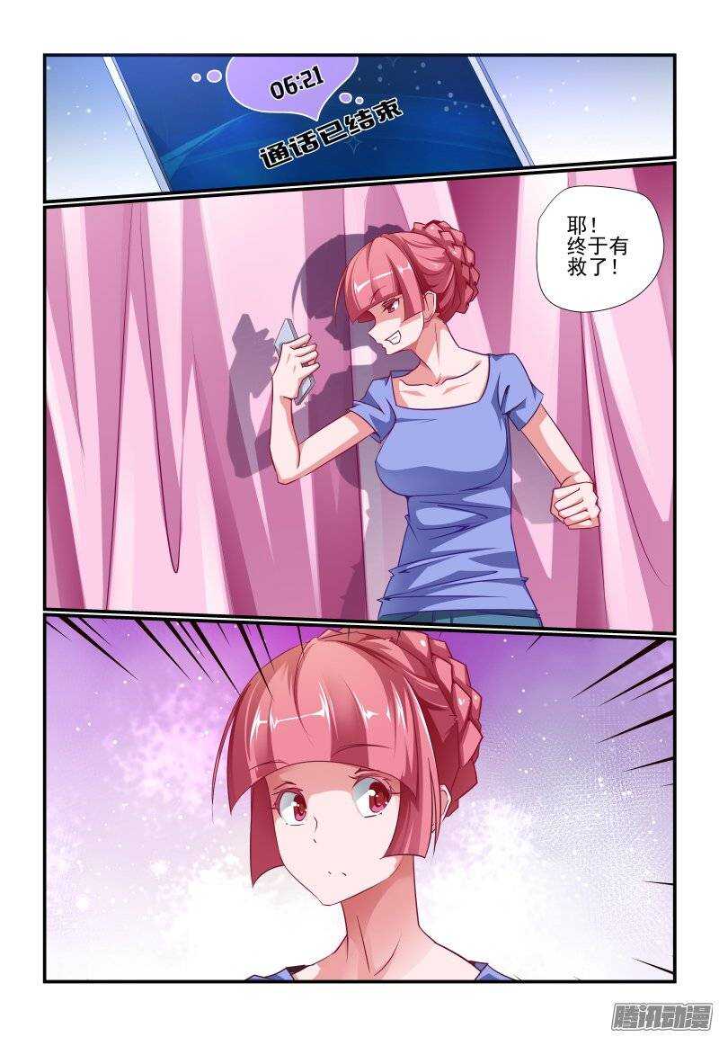 186 还是我有办法5