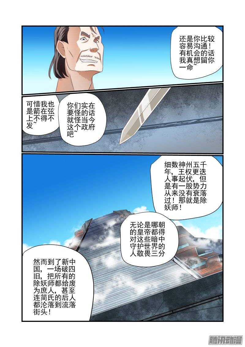 161 随你的便吧2