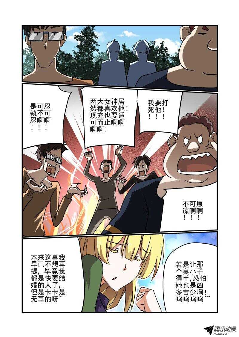 125 战前动员走起6