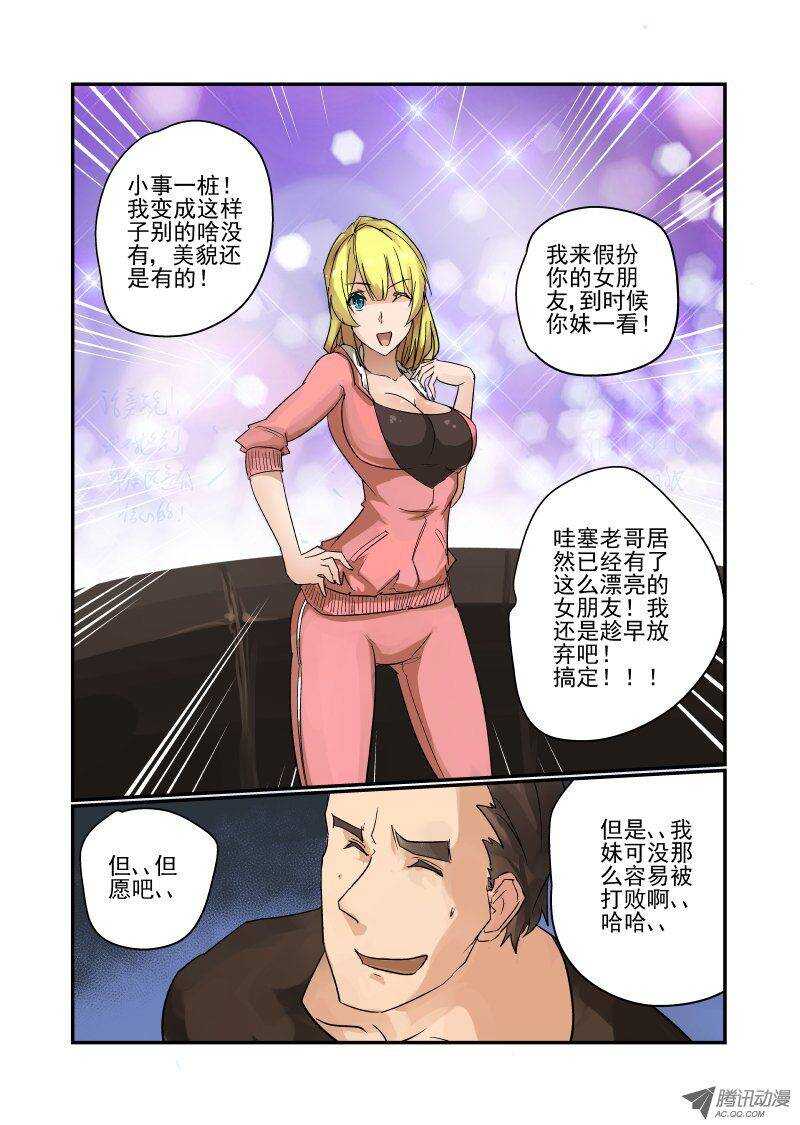 87 没那么容易0