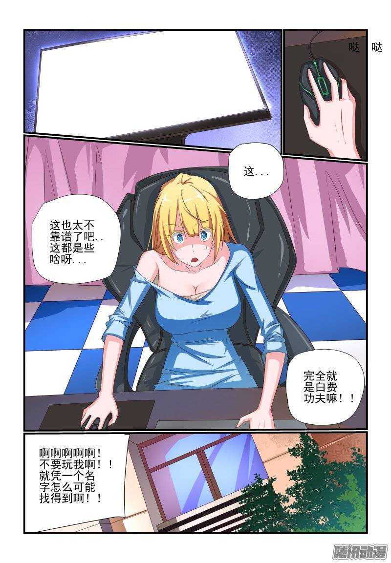 185 怎么可能啊7