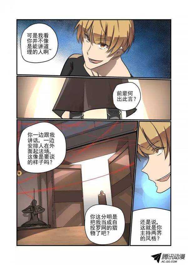 136 长者4
