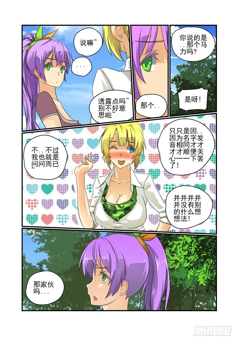 27 是误会来的3