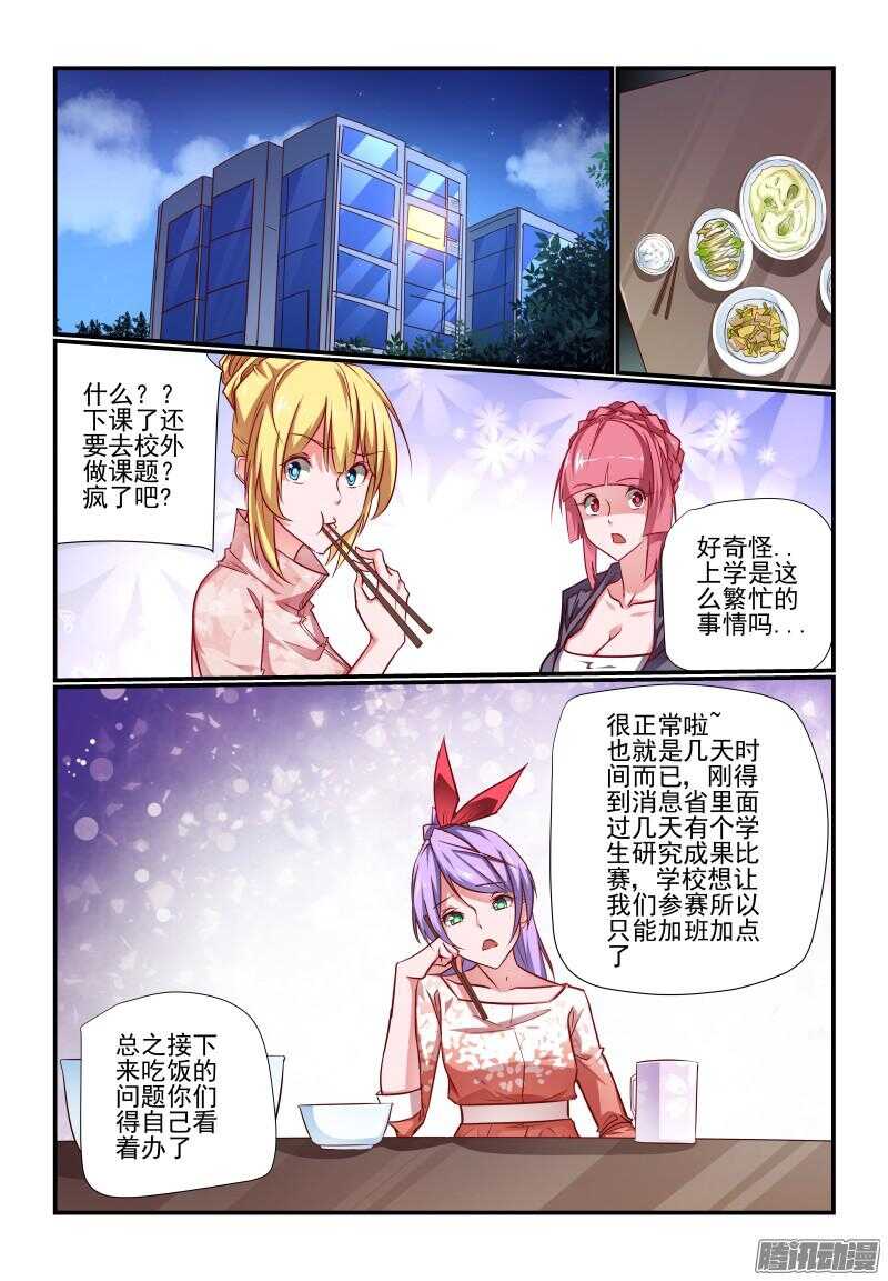 221 新计划0