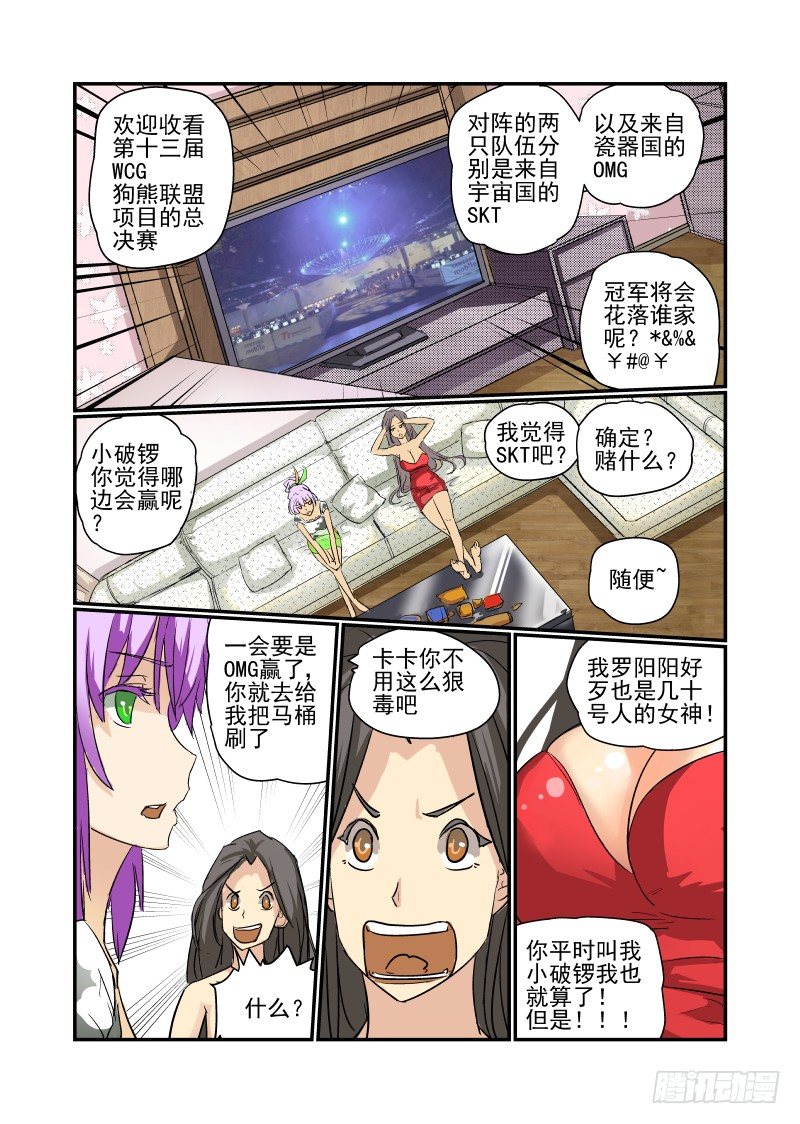 09 你完蛋了！7