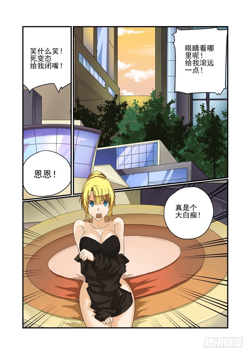 38 这是不可能的6