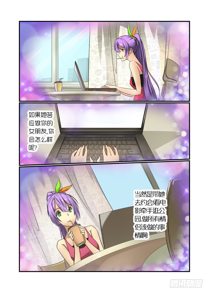 56 你这个大色魔4