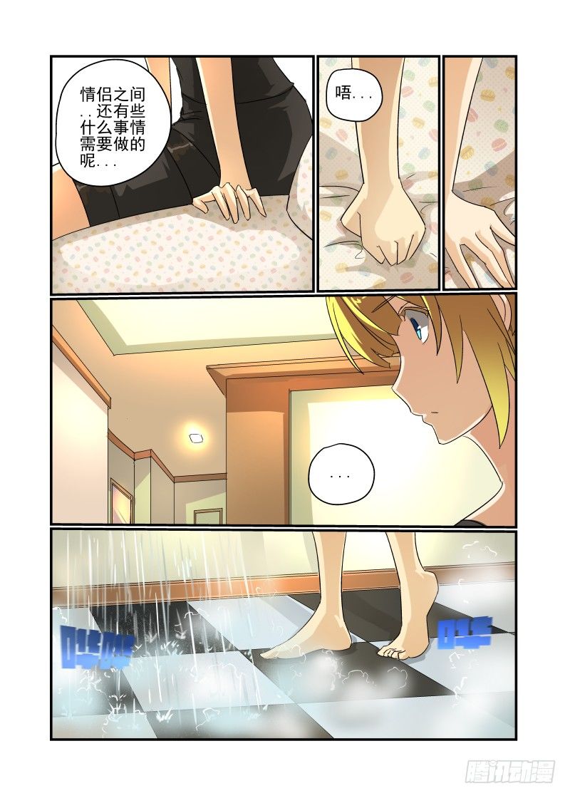 43 胆儿肥了呀？5