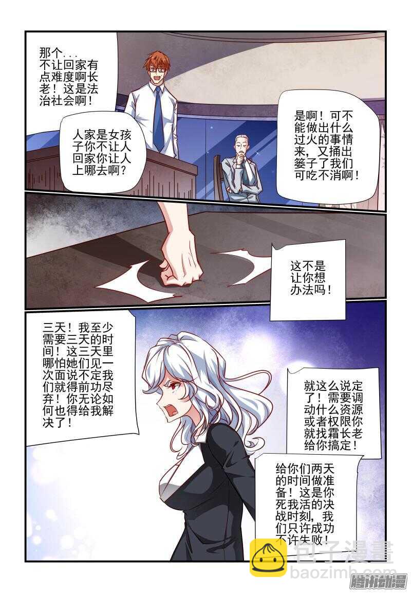 220 女朋友7