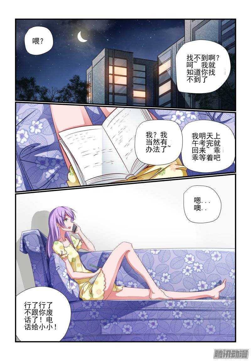 186 还是我有办法0