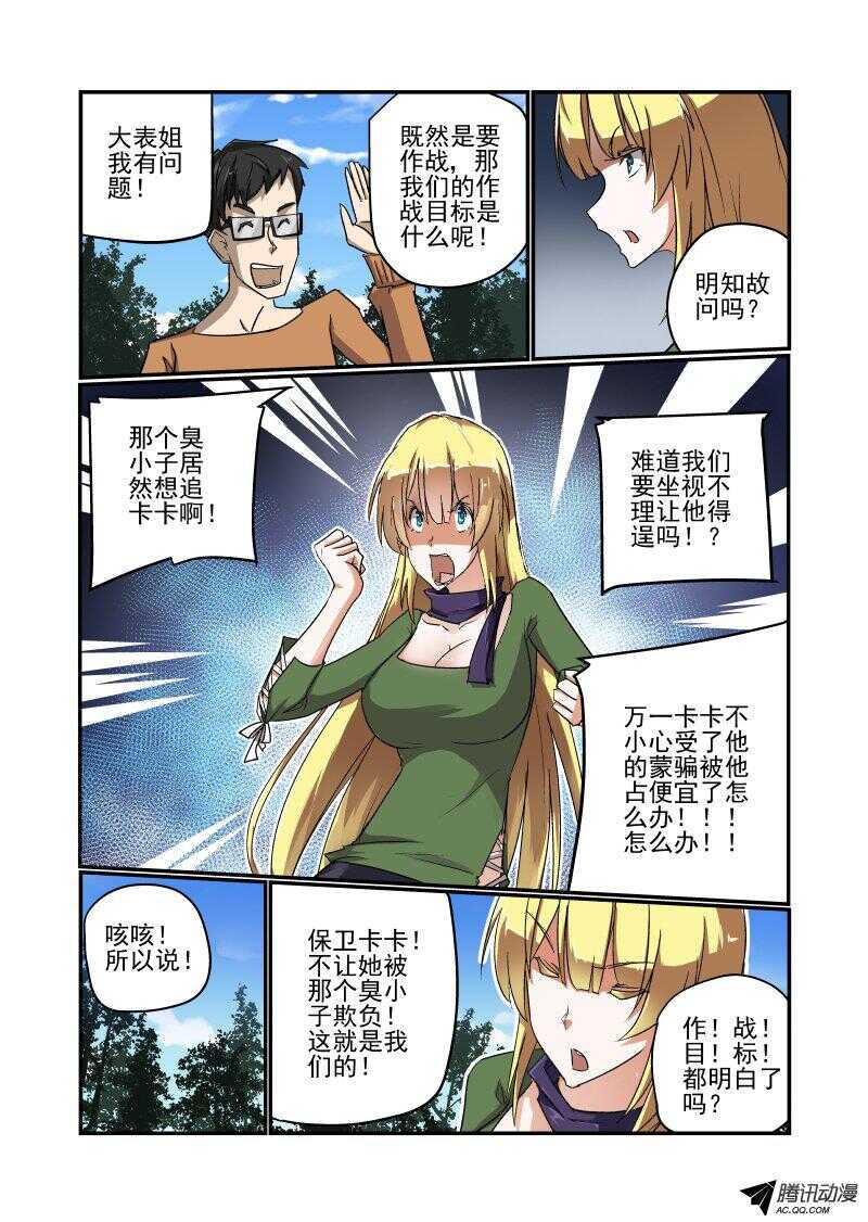 125 战前动员走起1