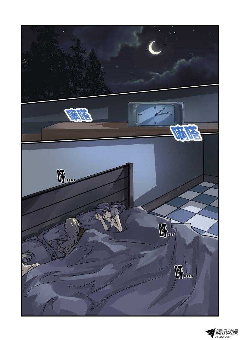 99 谁才是老大7
