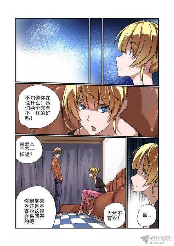 141 挖墙脚3