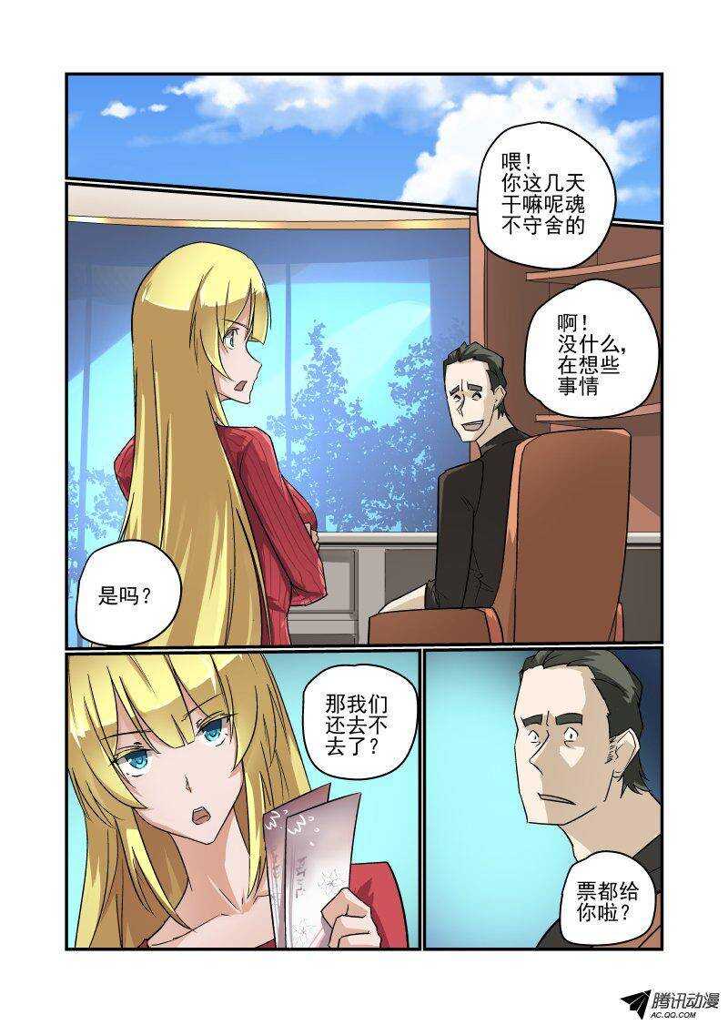 115 老虎不发威5