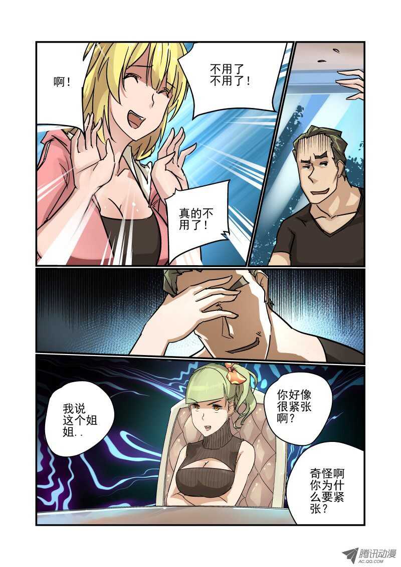 89 说好的演技呢3